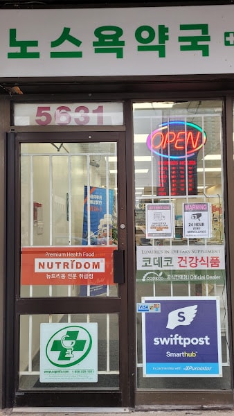 North York Pharmacy (노스욕약국)