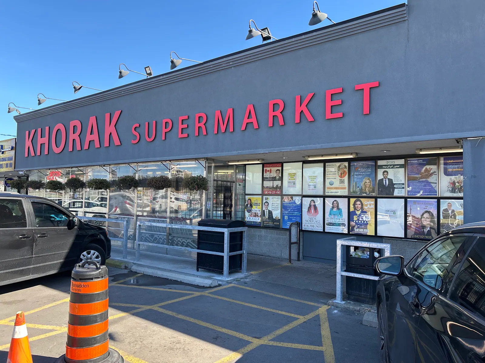 Khorak Supermarket (Super Khorak)