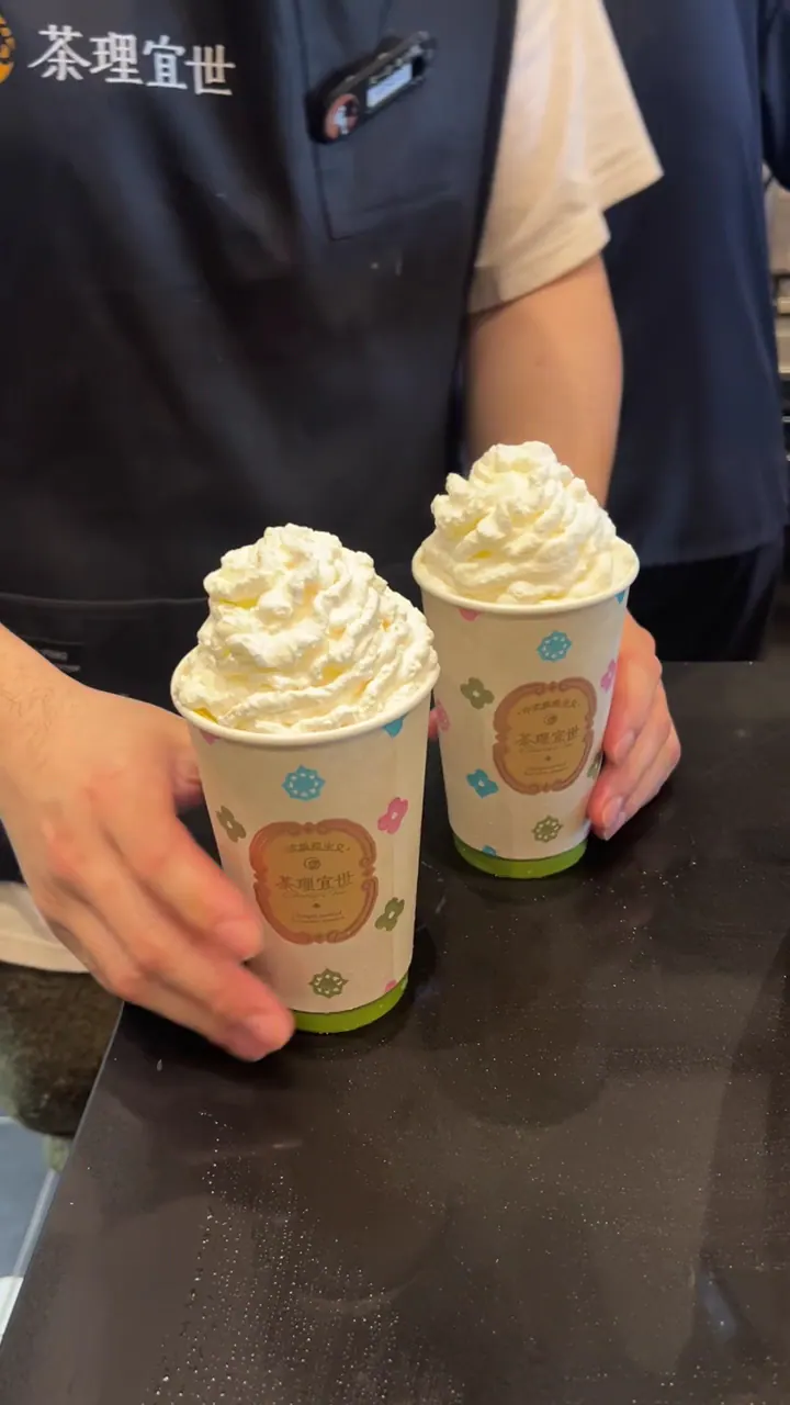 Buy 1 Get 1 Free drinks