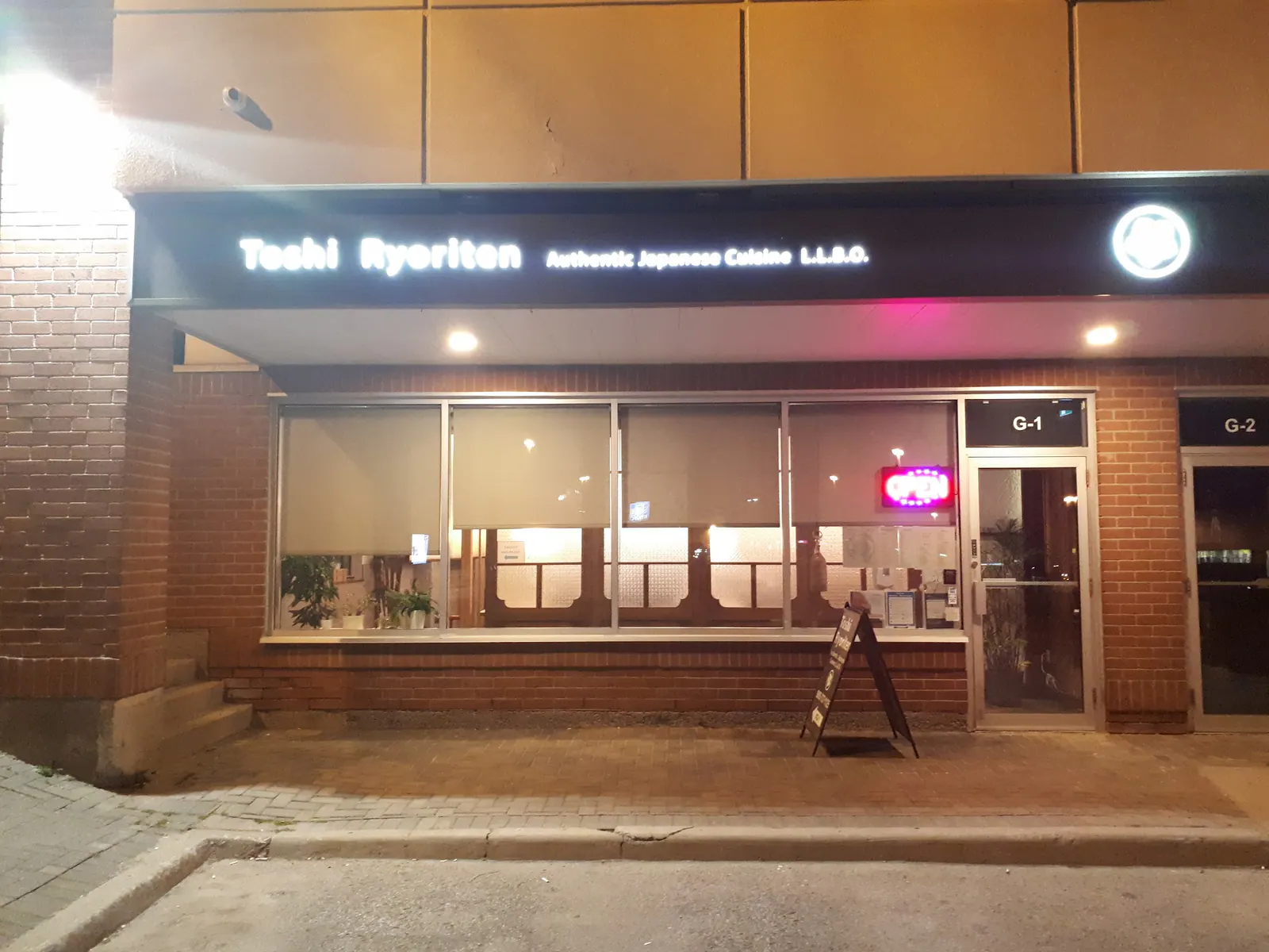 Toshi Ryoriten