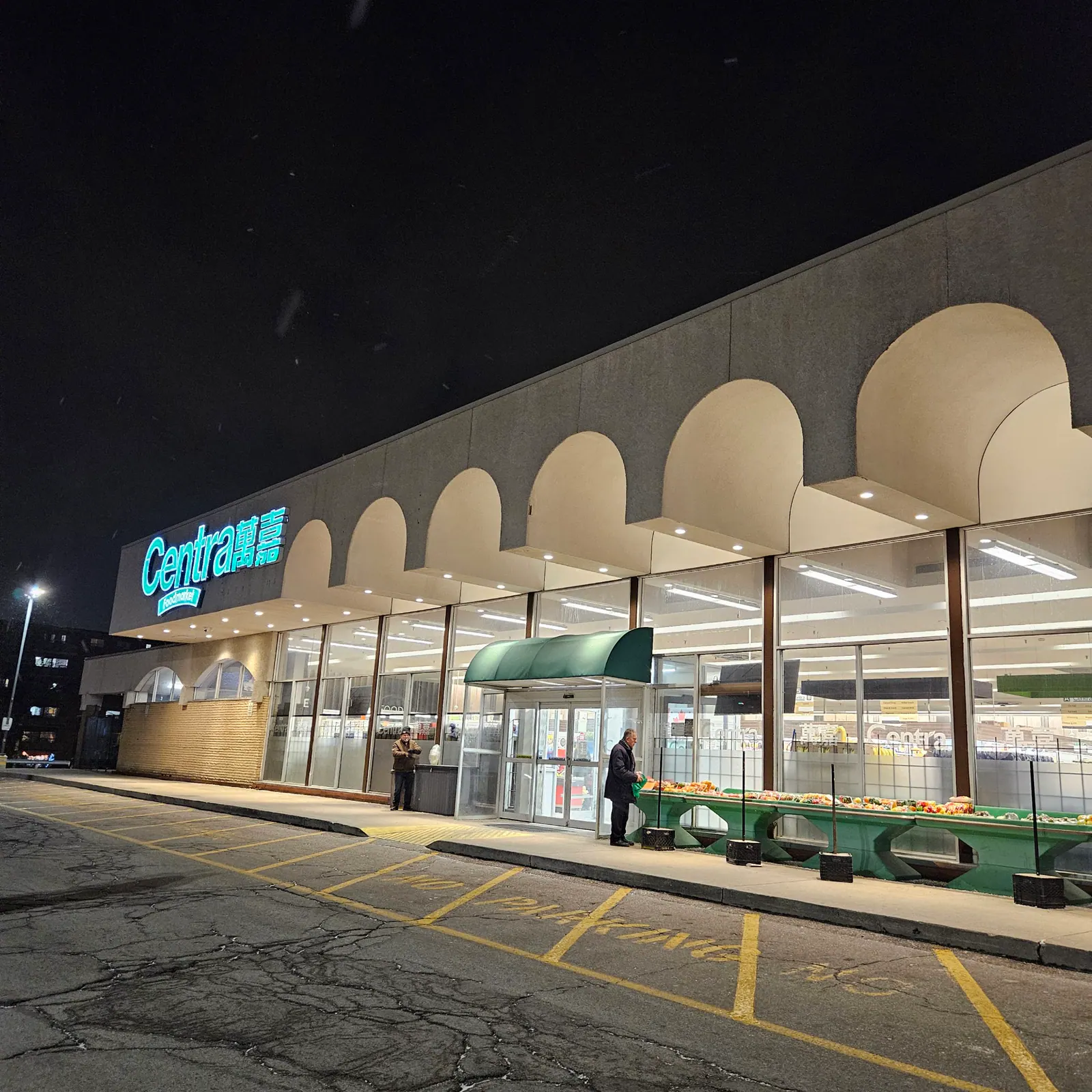 Centra Food Market (Toronto) 萬嘉超市