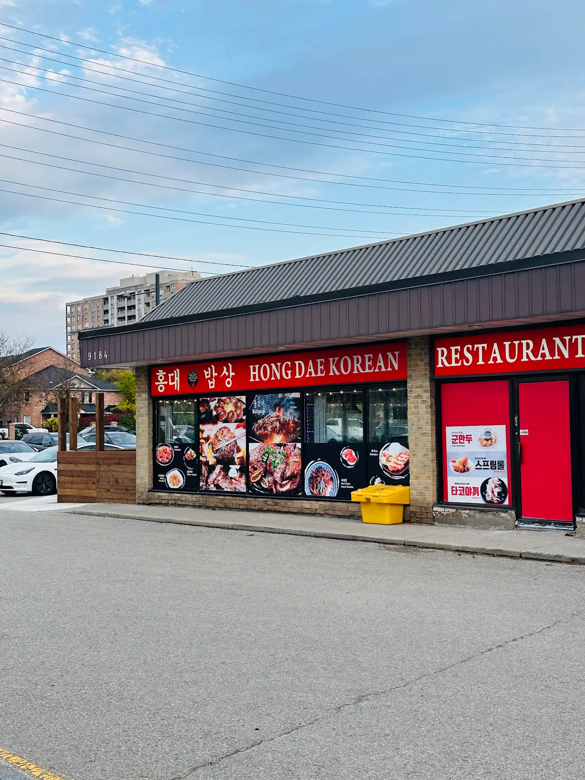 Hongdae Korean Restaurant 홍대 밥상