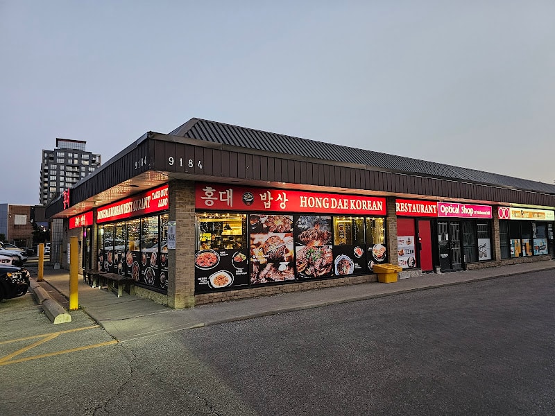 Hongdae Korean Restaurant 홍대 밥상