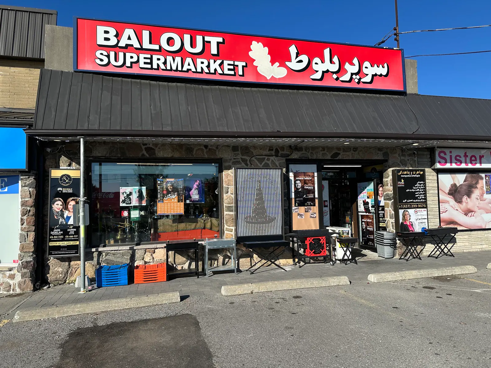Balout Supermarket.