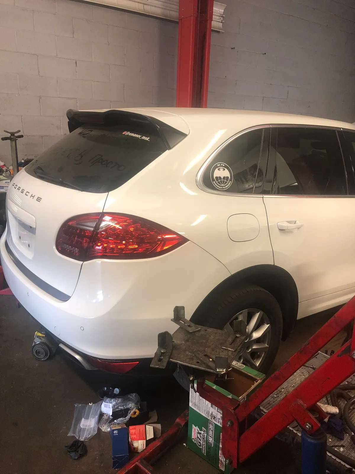 Peters Auto Repair