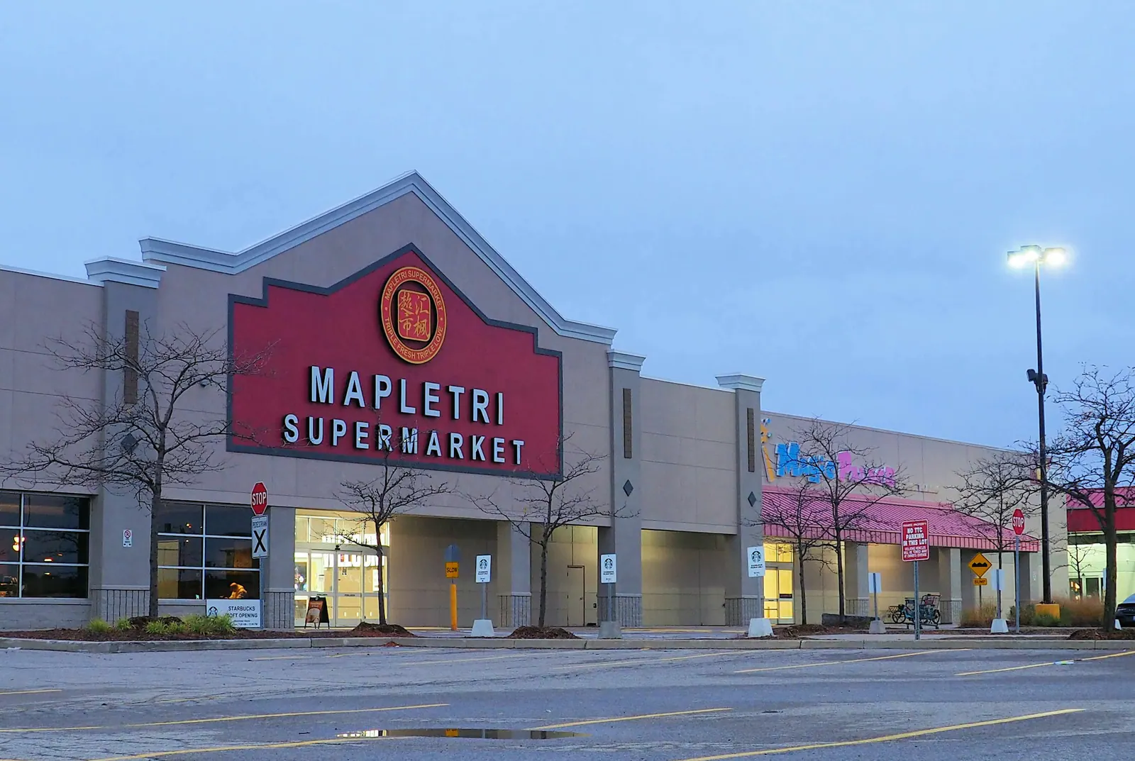 Mapletri Supermarket