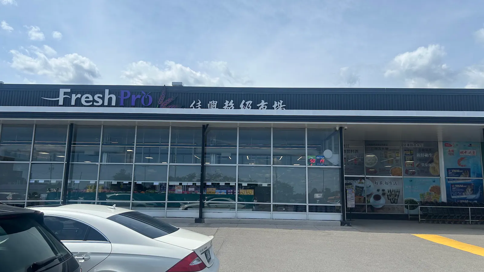 FreshPro Foodmart (Yonge Store)
