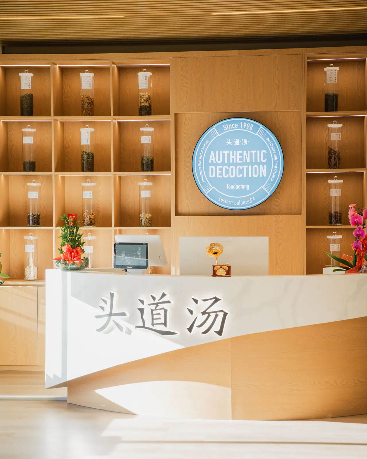 Toudaotang Head Spa 头道汤 | Richmond Hill