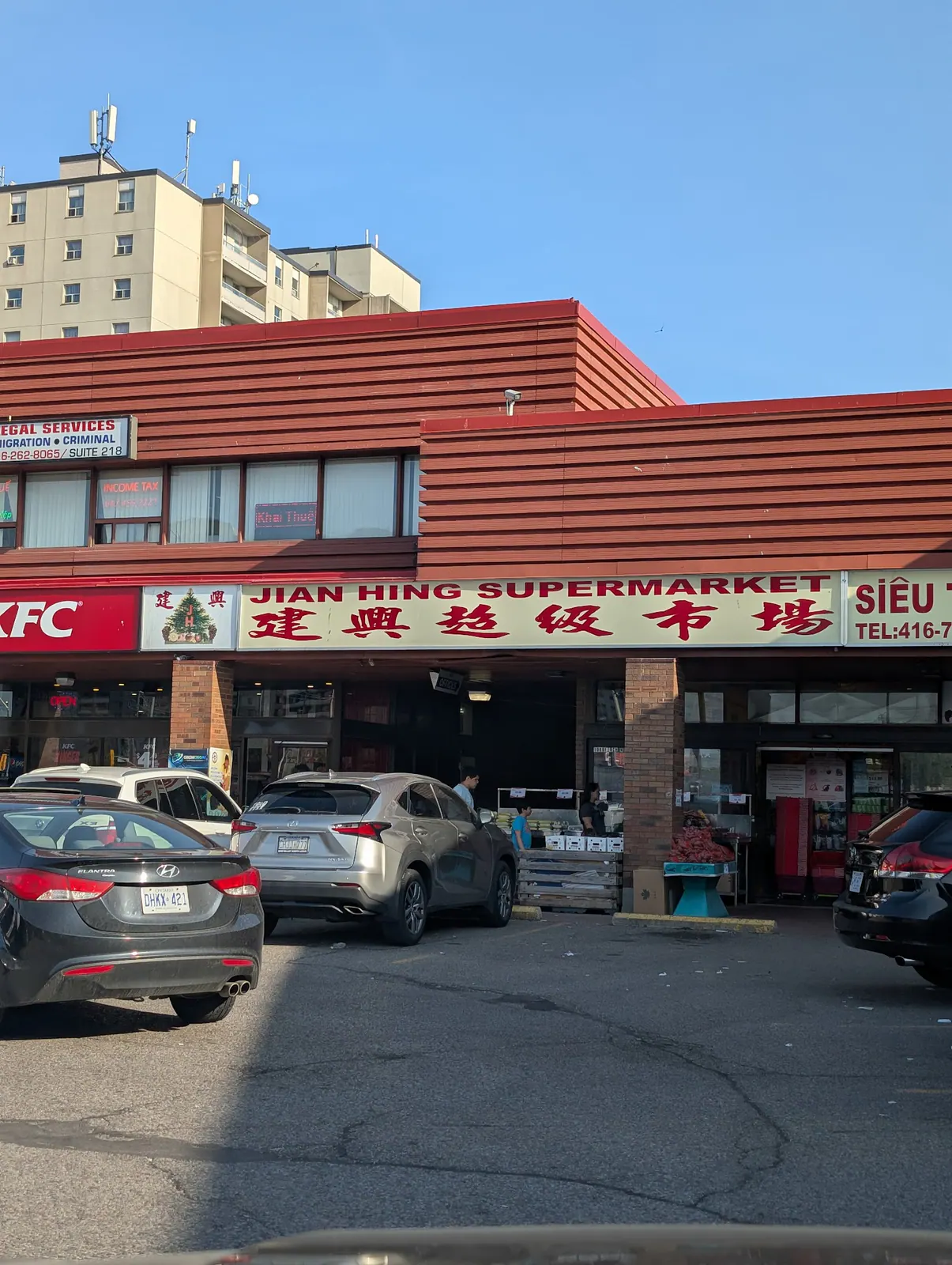 Jian Hing Supermarket