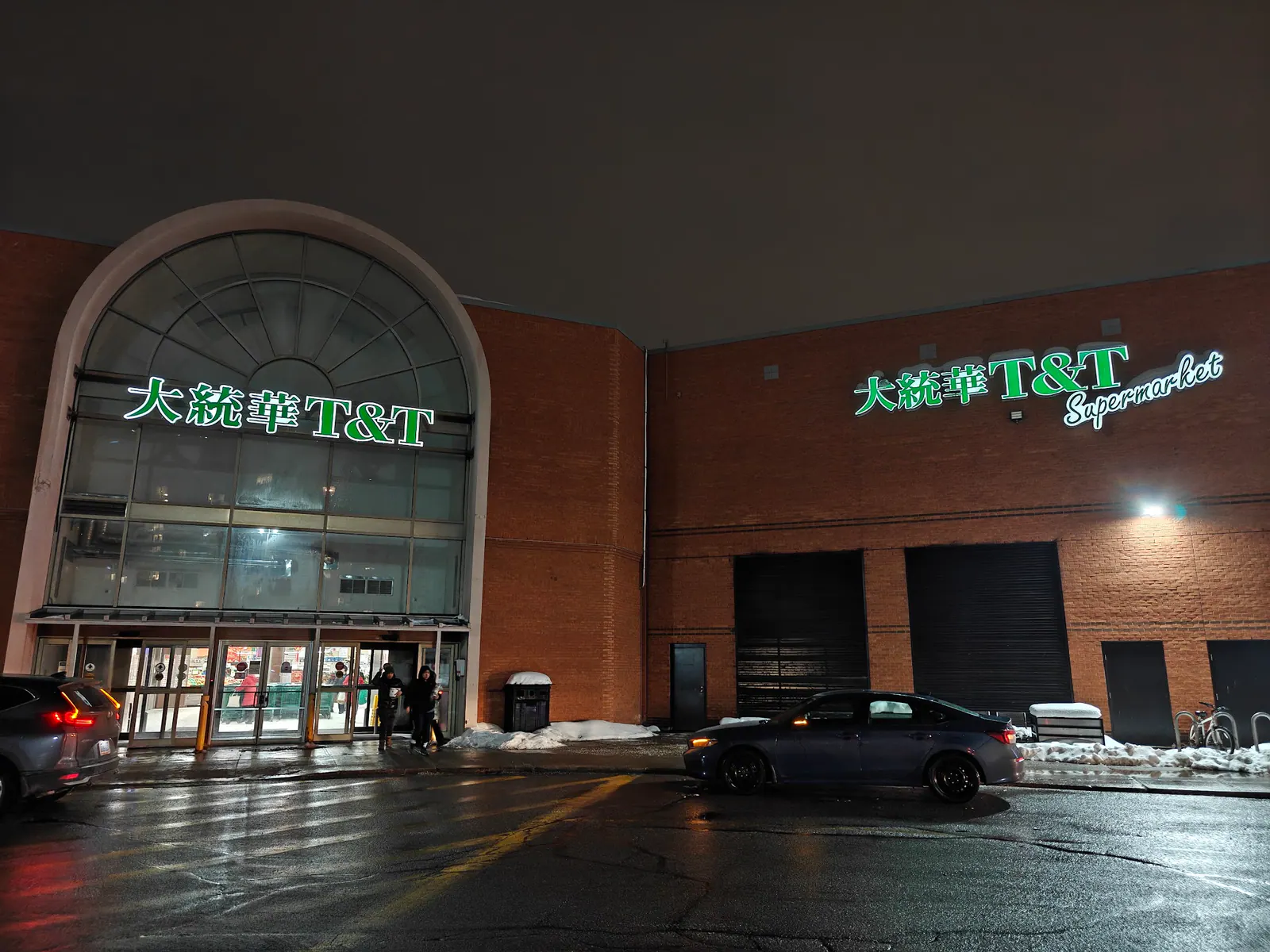T&T Supermarket