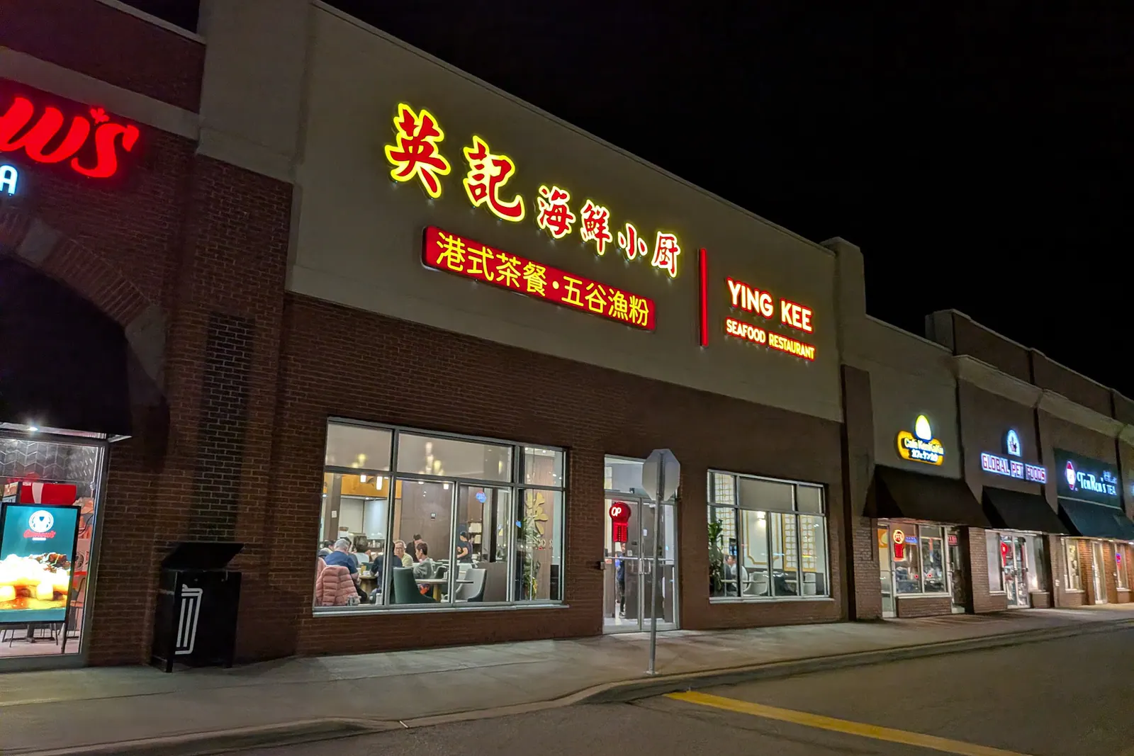 SmartCentres Richmond Hill