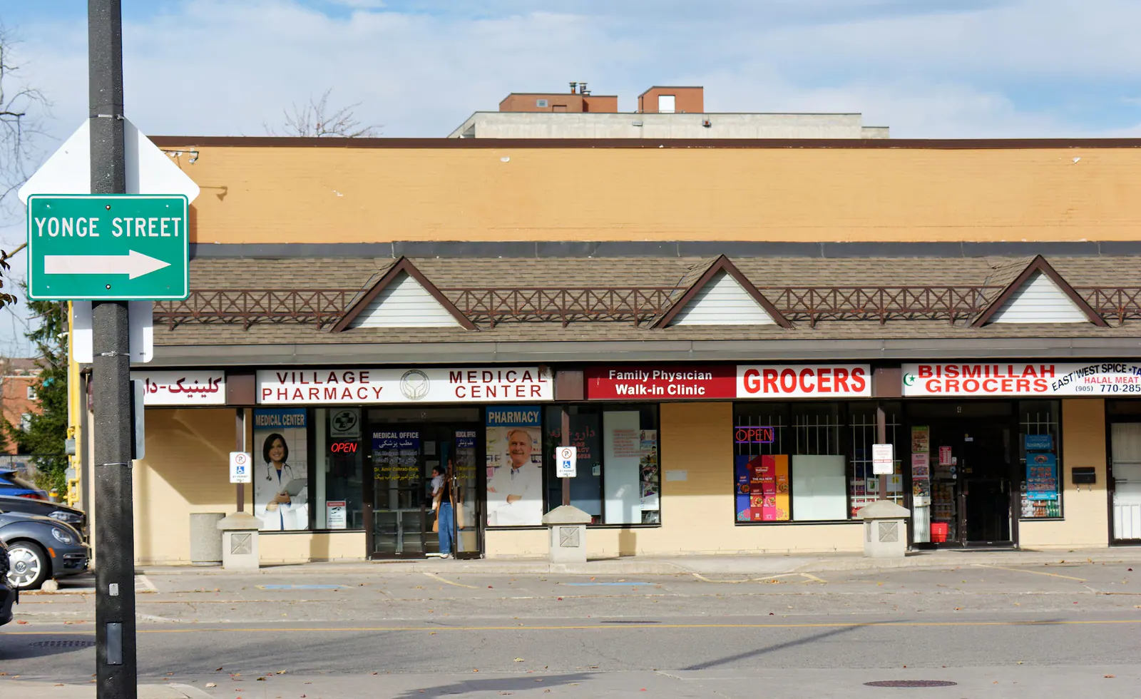 Village pharmacy